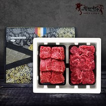 [힘찬한우] 구이25호 선물세트 800g 1++등급, 1개