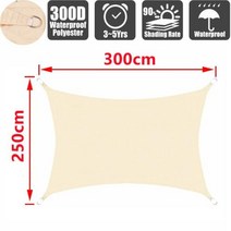 300D awningSummer 야외 방수 자외선 차단 그늘 캔버스 옥스포드 천 레인 커버 정원 안뜰 천막 차양, 22 Beige 250x300cm