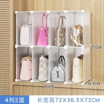 가방 진열장 옷 모자 수납 정리 함 서랍 틈새 슬림 스토리지 캐비넷, (1)개, 스크럽4열2단