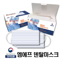 국산 숨쉬기 편한 엠에프 여름용 일회용 마스크(화이트), 50매, 1개, 화이트