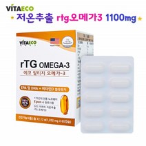 알티지오메가3 1000 rtg오메가-3 1100mg 저온추출 엔초비 순도높은 3세대 고함량 오메가쓰리 노르웨이 1개60