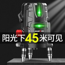 레이저 레벨기 사선 측정 수직 수평 직각 녹색 포인트, 3선식두께조절알루미늄박스디지털화면2배전지278