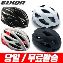 식스온 오리지널 헬멧, 매트블랙