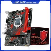 기계공 H81 LGA 1150 마더 보드 NGFF M.2 슬롯 지원 I3 I5 I7/Xeon E3 V3 프로세서 DDR3 RAM H81M-PRO S1 메인, 상세내용표시