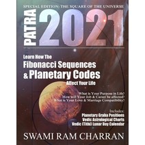 Patra 2021 HINDU CALENDAR JYOTISH PANCHANG Paperback, Lulu.com
