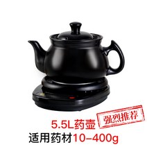 스마트 전기 세라믹 약탕기 중탕기 차탕기 가정용 홍삼 제조기 달이기 기계, F