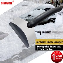 카오디오 기어봉 car snow shovel ice scraper 청소 도구 자동차 앞 유리 자동 제설기 클리너 겨울 자동차 액세서리 제거 19