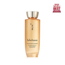 설화수 자음생수 EX 스킨, 1개, 150ml
