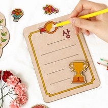 민화샵 어버이날 감사패 만들기 6종 우드팬시 카네이션 diy 스승의날 어버이날 만들기 팬시우드 나무 감사패 어버이날 카드 만들기, 민화 어버이날 감사패_하트