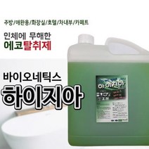 [에이치플러스몰] 화장실 탈취제 뿌리는 탈취제 에코 탈취제 4리터, 상세 설명 참조