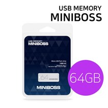 마이KIDMALL_USB메모리 카드 (MINIBOSS) 64GB 미니 스윙형 USB저장장치 USB64기가 USB USB64GB 64 64USB 이동식USB_MMY키드MAl몰, 별도의_옵션-없음