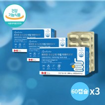 프롤린 플롤린 장용성 람노스 람노서스 유산균 헬베티쿠스 스트렙토코쿠스 써머필루스 신바이오틱스 락토코커스 락토바실러스 루테리 가세리 3세대 유신균 유상균, 프롤린유산균 60캡슐 x3박스