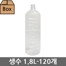 생담 생수용기 350ml 500ml 900ml 1.5L 1.8L, 120개