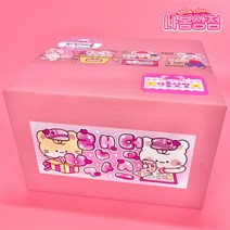 나봄상점 다꾸 세트 금액대별(2~5만원) 포용 랜덤박스 인스 떡메 도무송 스티커 랩핑지 문구 생일선물, 2만원 랜덤박스