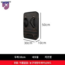 장비 수비 훈련 방어 밀치기 패드 농구 몸싸움 스포츠, _베이직스퀘어타겟