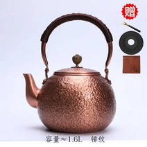 내열 게르마늄주전자 수제 구리 냄비 물 주전자 가정용 쿵푸 차 세트 전기 스토브 중국 찻주전자, 9.Teapot 04