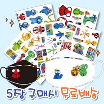 로앤제이 레인보우프렌즈 판박이 스티커 마스크 꾸미기, 3개(랜덤발송)