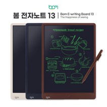 봄전자노트 13인치 전자보드칠판(무료각인인쇄), 봄전자노트13인치(네이비)