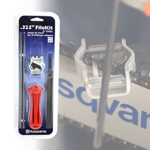 허스크바나 파일게이지세트 H30 파일키트 20번