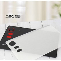 프라임원 이지드로잉 지니 태블릿_매직롤러키_PC 패드 스마트폰 호환_온라인수업 전자칠판_매직롤러_자동설치_국내배송_무충전펜+펜심8개+듀얼OTG케이블 기본제공, (옵션), 보호필름(태블릿X)