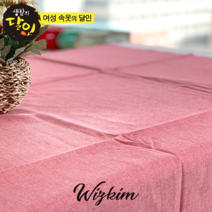 위즈킴 면원단 선염 20수 소폭 무지 코튼 천_원단면20수무지, 17.스모크블루(2-85)
