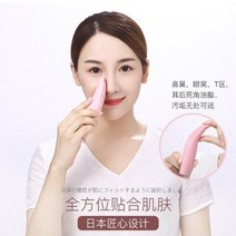 얼굴 클렌징 세안 모공 청소기 일본의 성물 Maryku 실리콘 파워 무선 충전기 미용식 세안 브러쉬 녀가 있다., 오류 발생시 문의 ( Simplesoso )
