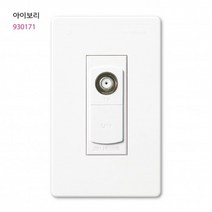 진흥전기 환타지아 V 시리즈 CATV 1 2 3방 (아이보리 블랙 실버 브라운), 브라운
