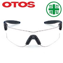 의료용 보안경 M-903ASF 보안경 보안면 용접면 의료레이저형