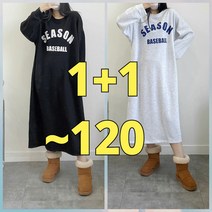빅너스언니 빅사이즈 2장 베스볼 롱원피스 ~120 체형커버 데일리원피스 기모롱원피스 홈웨어원피스