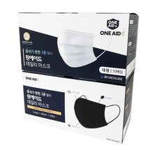 원에이드 국내산 숨쉬기 편한 덴탈마스크 대형 50매 블랙/화이트 데일리일회용마스크, 화이트