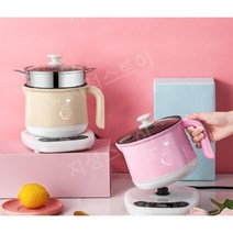분리형멀티포트 기숙사 다용도 라면포트 원룸 멀티쿠커 간편 멀티포트, 베이지 보급형 + 찜기