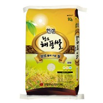전북 고창 황토 해풍쌀 10kg 2022년 국내산, 1개