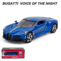 1:24 Bugatti Bolide 부가티 합금 자동차모델 스포츠카 키덜트, 부가티 블루