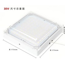 LED 냉동창고 방폭등 사각형 타원형 -40도 저온 냉동고 냉장고 조명 투광기 전등, 단일사이즈, 30W 냉장조명