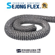 후레시블 덕트호스 플렉시블 타포린TP 천 주름관 닥트호스 75mm X 10M, 타포린TP(천)호스 75mmX10M