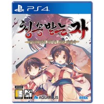 [중고]PS4 칭송받는자 흩어져가는 자들을 위한 자장가 한글판 정식발매 플스 플레이스테이션, [중고]PS4 칭송받는자 자장가