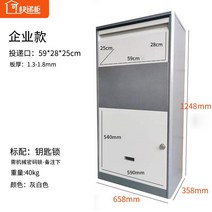 대형 물품보관함 원룸 물품 전원 택배 보관함 아파트 고급형, G. 초대형 키락