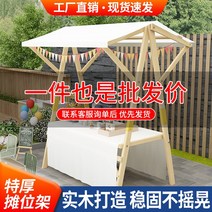 행사매대 백화점 접이식가판대 상품진열대 플리마켓, 상세 페이지 참고, D