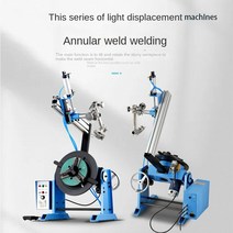 용접턴테이블 레이저용접기 스폿용접기 스루 홀 포지셔너 대형 용접 턴테이블 플랜지 링 디스크 심 파이, 03 30 kg (NC type)
