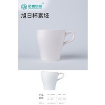 초벌 도자기 반제품 페인팅 DIY 재료 화이트 컵 20 세라믹 페인트 유약 그림 교육, 20개상자