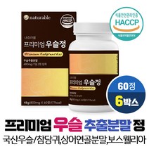 우슬등복합정 국산 우술 추출 분말 복합물 정 식약처 HACCP 인증, 6개, 60정
