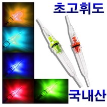 칼치 갈치 풀치 볼락 호래기 쭈꾸미 낚시 미니 집어등 스마트 야간 전자 케미 집어램프, 01. 미니집어등점멸형레드, 1개