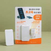 리큐엠 초고속 듀얼 무선충전기, 1개