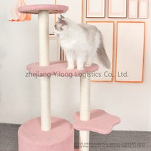 Couyor 고양이 조립형 스크래쳐 캣타워 중형, 핑크