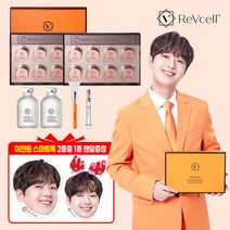 [KT알파쇼핑][16주 관리분] 리브이셀 녹는실 리프팅팩 기본세트
