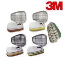3M 방독마스크 방독정화통 6001K 6003K 6006K, 06. 3M 6006K(복합가스)  2EA