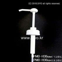 +무료배송/소분펌프/H30/마개증정/말통펌프/펌프/프로필렌글리콜펌프/세제펌프/유연제, 38mm(3810), H30 필터형