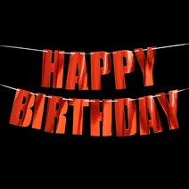 파티짱 생일 가랜드, 생일 레터링 가랜드 (레드)