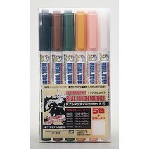 mr.hobby GUNGMS113 건담마커세트 REAL TOUCH 2