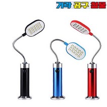 LED 15구 자석 후레쉬 자바라 작업등 건전지포함